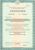Аппарат СКЭНАР-1-НТ (исполнение 02.1) Скэнар Про Плюс купить в Новотроицке